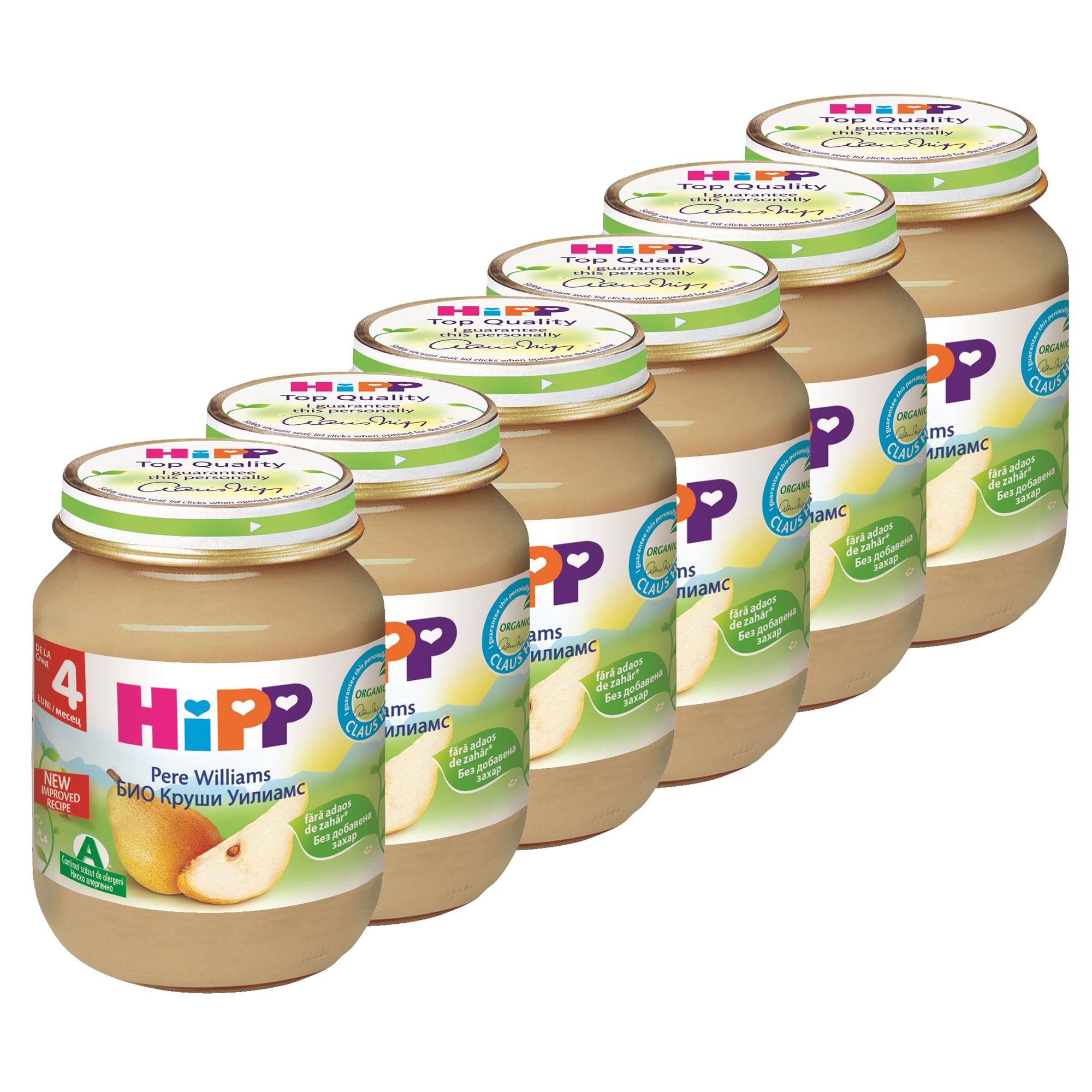 *HIPP PIURE PERE WILLIAMS 125gr (HPPIUREPERE125G)